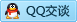 QQ在线咨询499425259